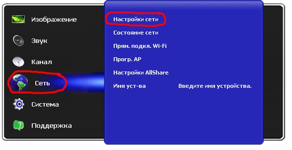 Com connectar un televisor intel·ligent a un encaminador Wi-Fi.